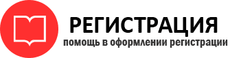 прописка в Дедовске id881681